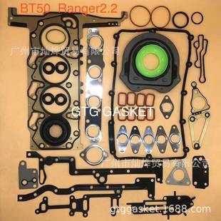 Ranger2.23.2大修包BT502.23.2大修包BQ3Q6079AA