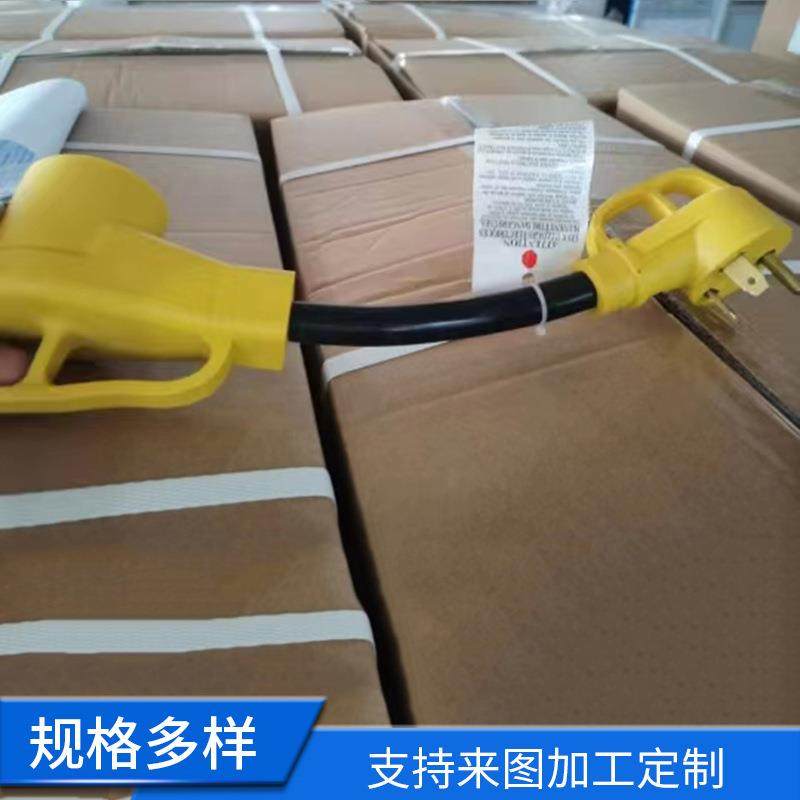 供应房车转换电源线30A转50A房车转换插头电源转换器