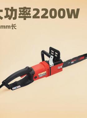 三锋大地8405D电链锯16寸电锯2200W直马达大功率伐木锯自动泵油