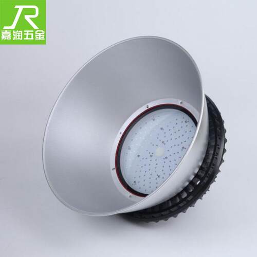 工矿灯外壳套件UFO外壳套件UFO外壳工矿灯外壳工矿灯套件压铸