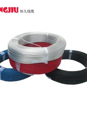 包邮供应AF-200-2镀银0.2平方电线耐高温250度低电阻多股软线缆