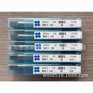 2.5 LTM20 150 OSG铸铁用长柄型丝锥EX