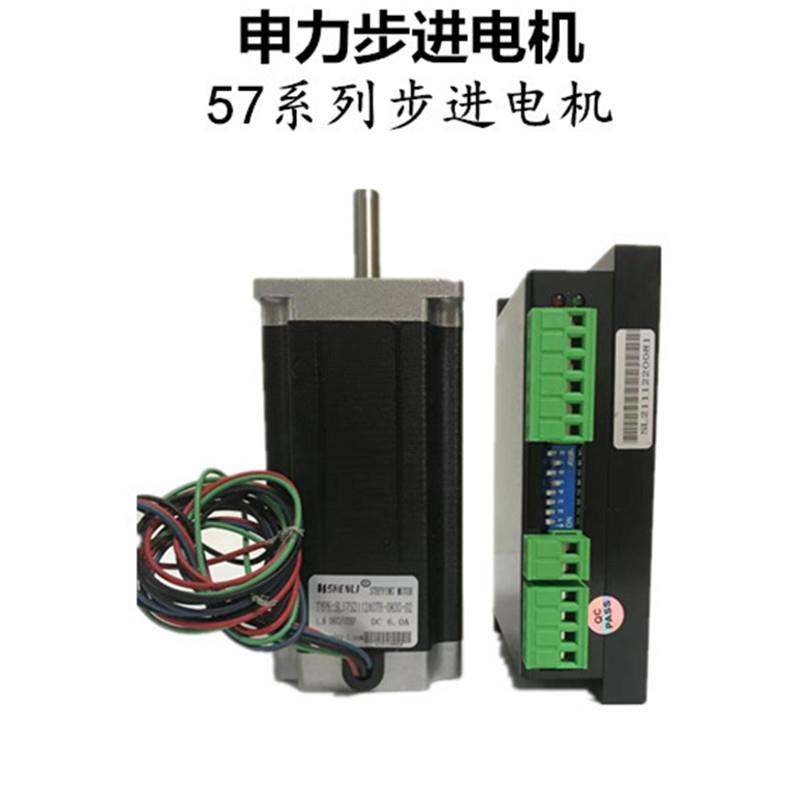 申力步进电机步进驱动器SL2690A-E