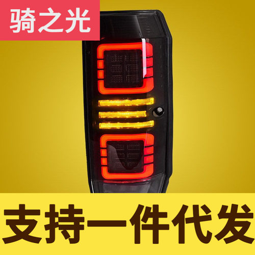 专用于丰田陆地巡洋舰LC70尾灯总成LC71LC76LC78LC79改装LED尾灯