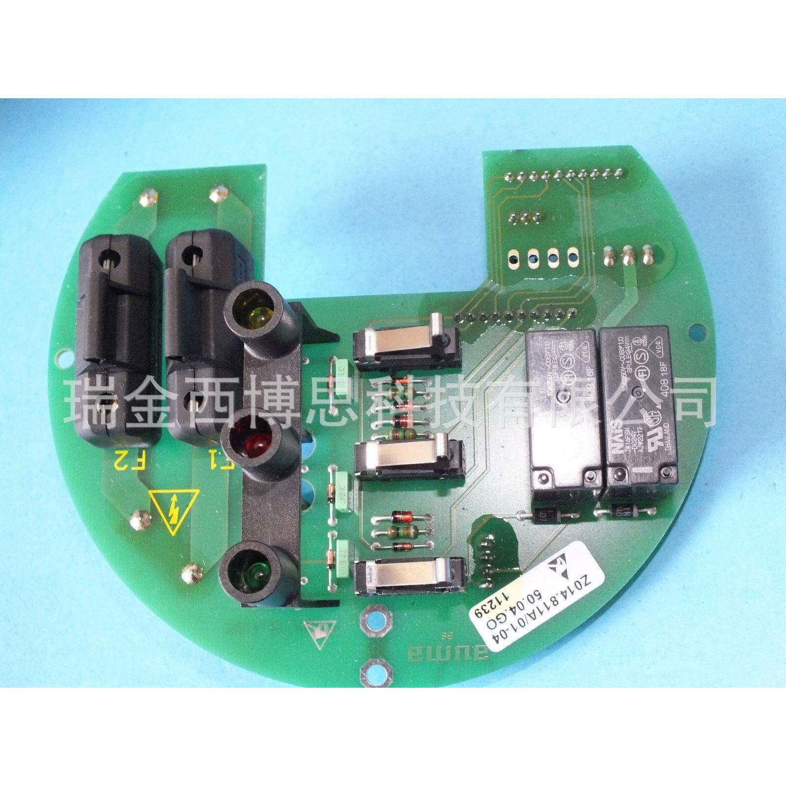 AUMU电动执行器继电器Artno.Z031.695/06ForAC01.1