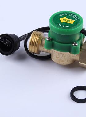 HT2006分转6分200W水流开关