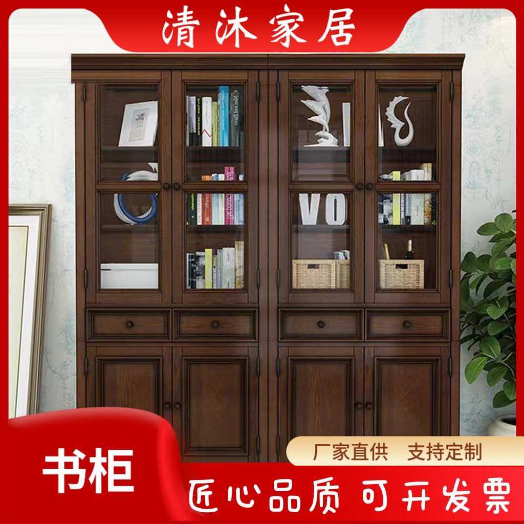 美式乡村实木家居柜客厅书房木质组合置地书柜两门简约储物木书柜,电子元器件市场,其它元器件,淘宝优惠券,粉丝福利购,淘宝优惠卷