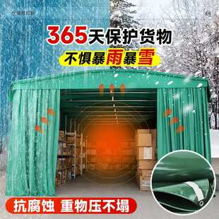 定制大型推拉雨棚移动伸缩活动帐篷仓库临时雨棚餐饮外摆棚户外遮