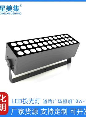 LED投光灯方形投射灯景观亮化照明 144W72W54W36W18W方形照明灯