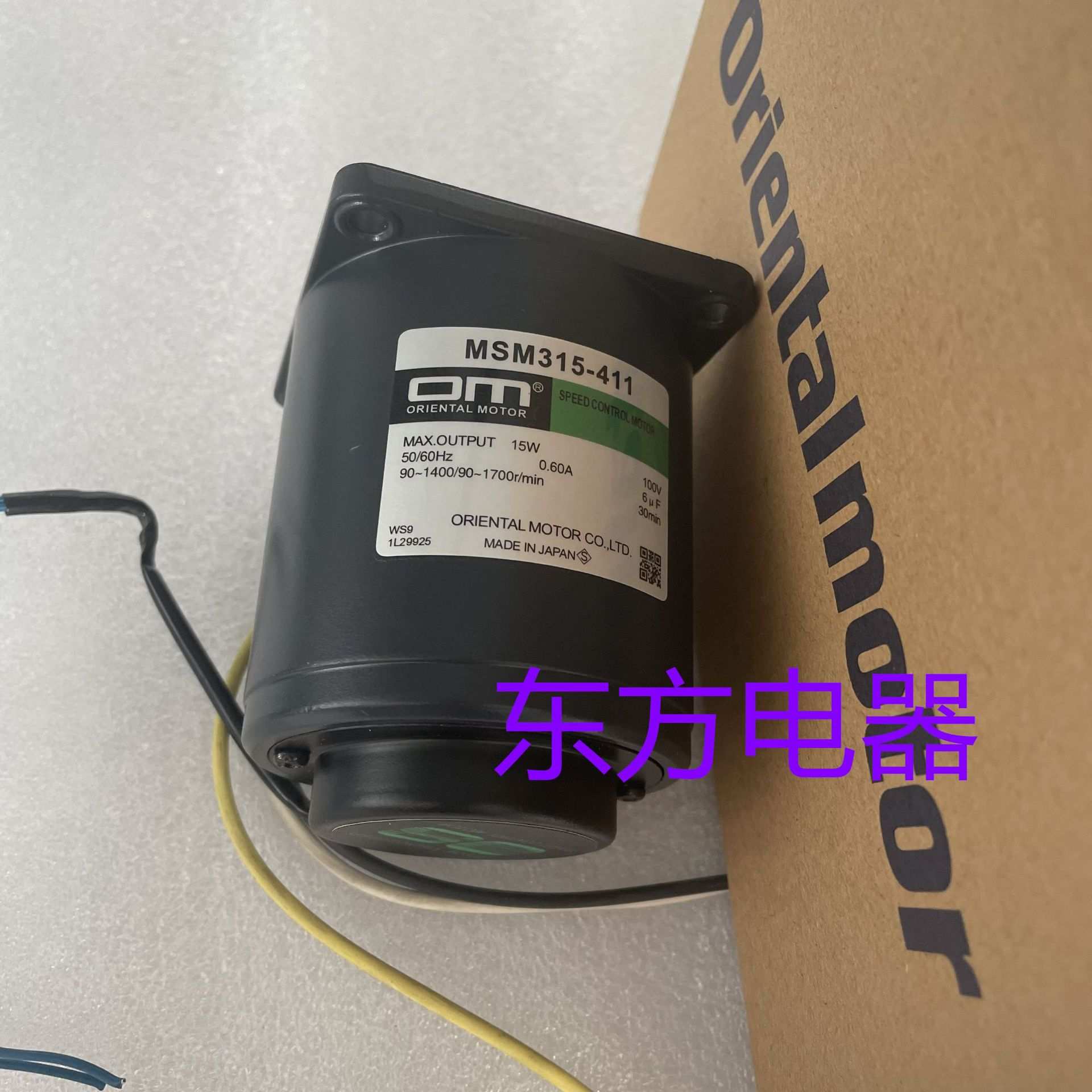 东方电机MSM315-411