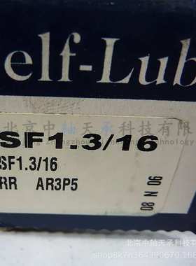 英国RHP英制轴承座RHP SF1.3/16带座轴承尺寸：30.163*108*42.2mm
