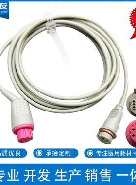 兼容DATEX德恩10孔转贝达压力传感器电缆