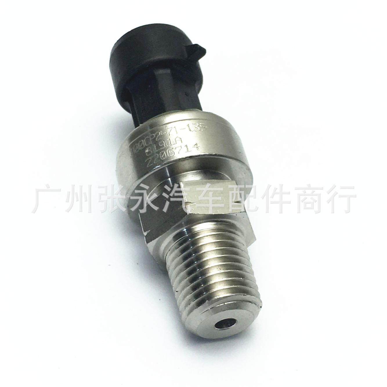 100CP2-71-139 100CP271139 9274B Z206714适用于压力开关传感器