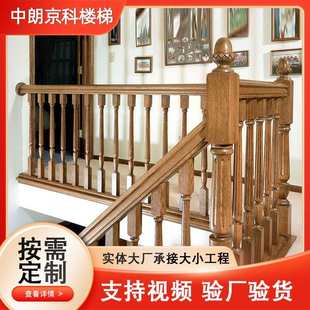 室内外家用阁楼楼梯阳台栏杆家用楼梯护栏 大立柱小柱 楼梯扶手