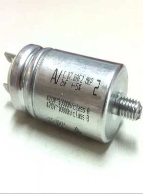 AV C.87.8AF2 MKP 5uF 420V-470V ±5% 启动电容 ARCOTRONICS