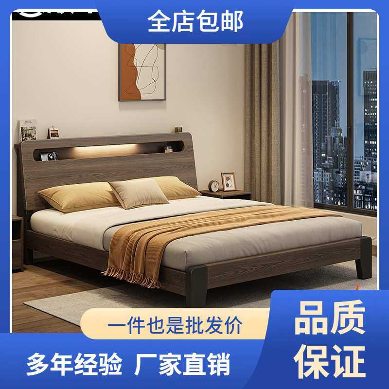 实木床现代简约1.8米双人床1.5工厂直销单人出租房用1.2m储物床架,模玩/动漫/周边/娃圈三坑/桌游,模型制作工具/辅料耗材,淘宝优惠券,粉丝福利购,淘宝优惠卷