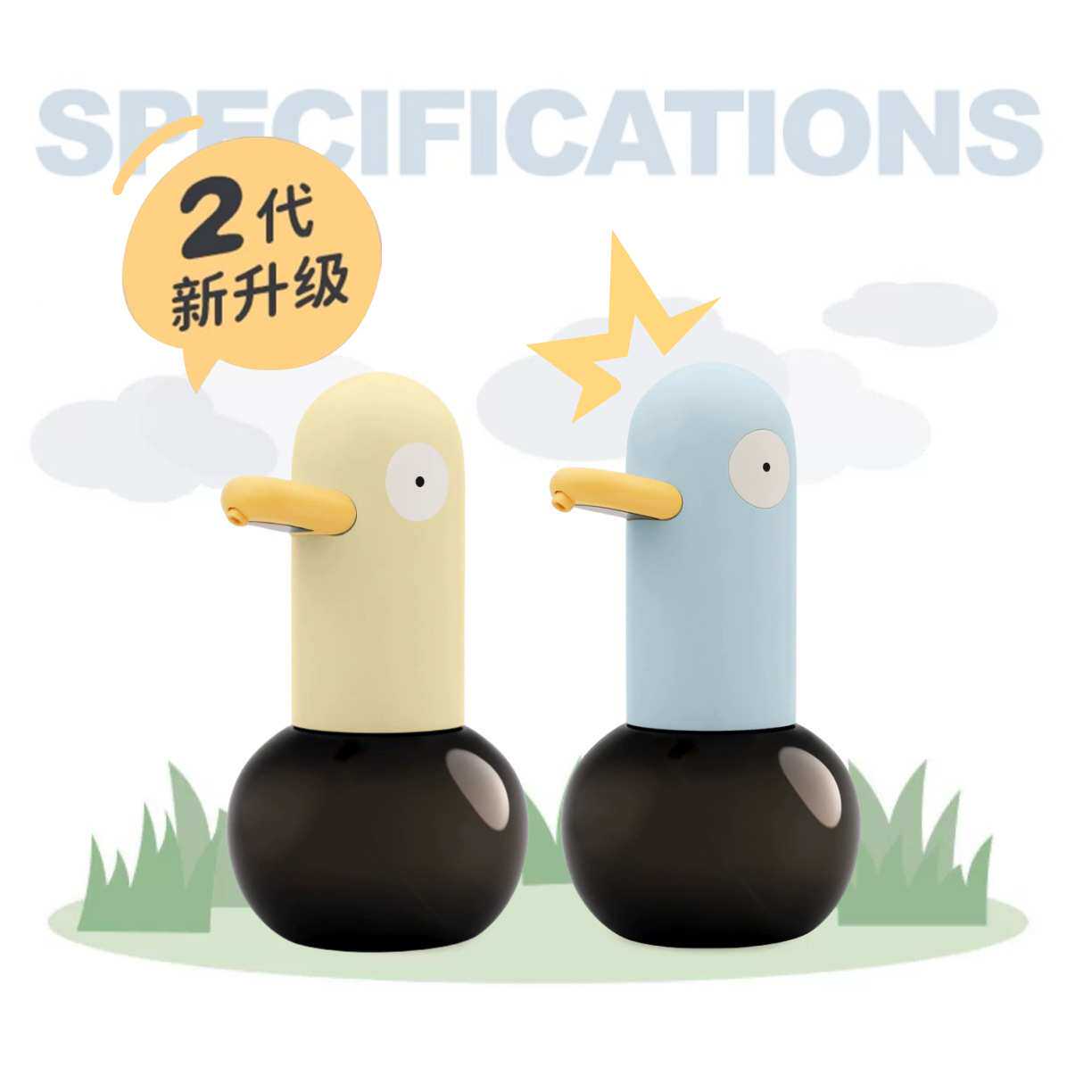 二代洗手鸭充电式自动感应皂液器智能洗手机感应器泡沫机洗手机
