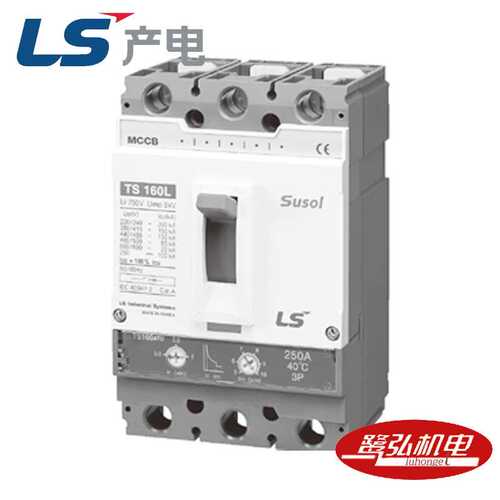 现货供应 LS/产电 TD系列 塑壳式断路器 TD160L