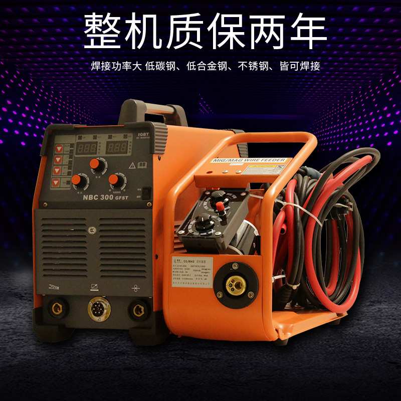 上海东升DONSUN气保焊机NBC-300GFST双电压二保无气自保电焊220V