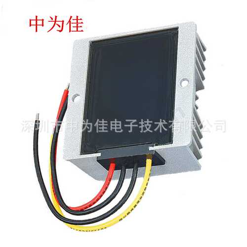 48V（18-55V）转12V 5A 60W 监控电源DC-DC降压电源转换器
