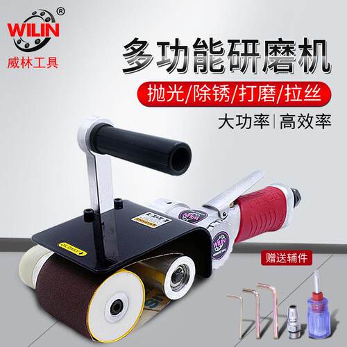 气动拉丝60X260气动砂带机打磨机机工气磨环形不锈钢拉丝机纹路机