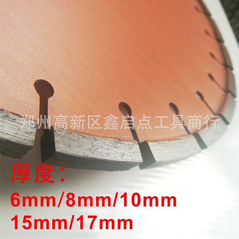供应河南郑州嵩山金刚石加厚开槽片外径350mm加厚片6/8/10公分