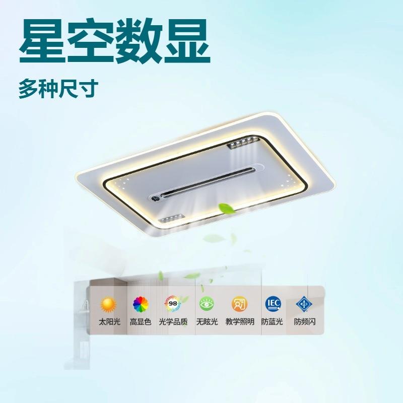 跨境宽电压110V可用无叶风扇灯卧室灯新款吸顶灯主卧灯电扇吊扇灯