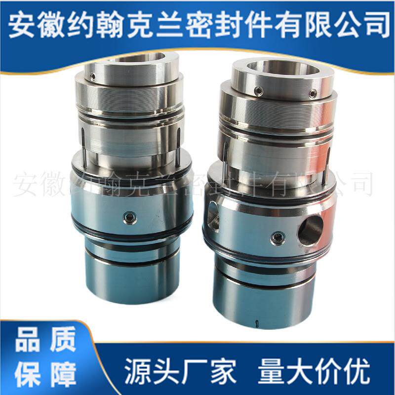 JCS2P-50机械密封纸浆泵机械密封件设备碳环机封厂家现货直供