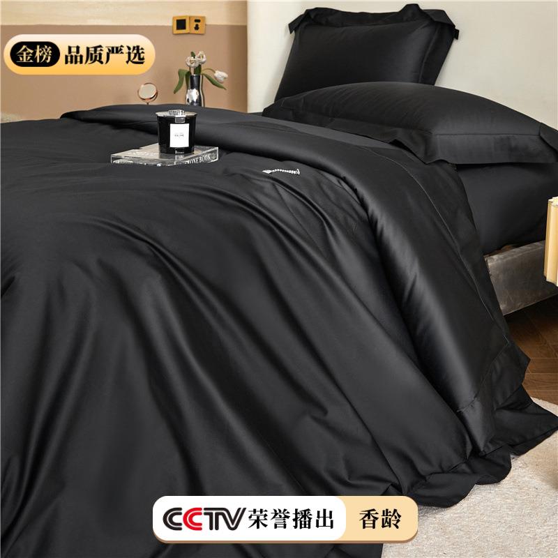 极简轻奢风140支高端匹马棉纯色四件套全棉亲肤裸睡四季床上用品