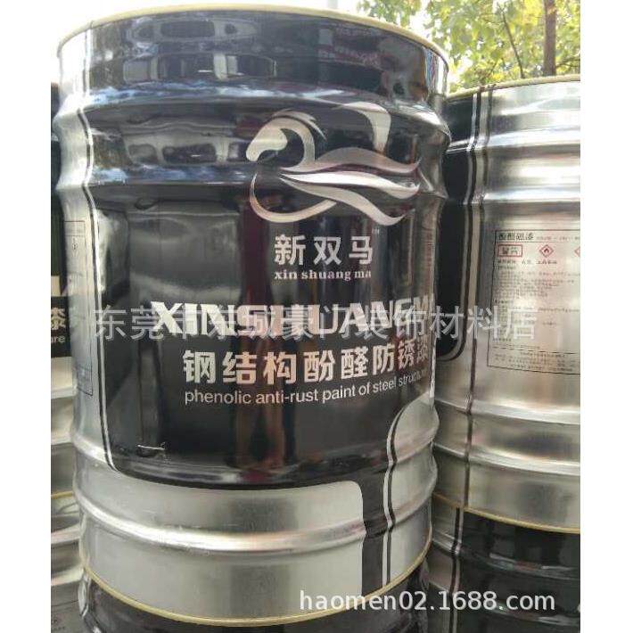 新双马钢结构酚醛防锈漆 13L