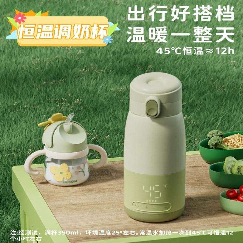 便携式烧水壶免插电无线调奶杯充电保温恒温水壶旅行外出冲奶调奶图片