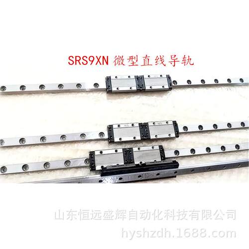 THK微型直线导轨 滑块 SRS9XS SRS9XM SRS9XN SRS9GM SRS9WM