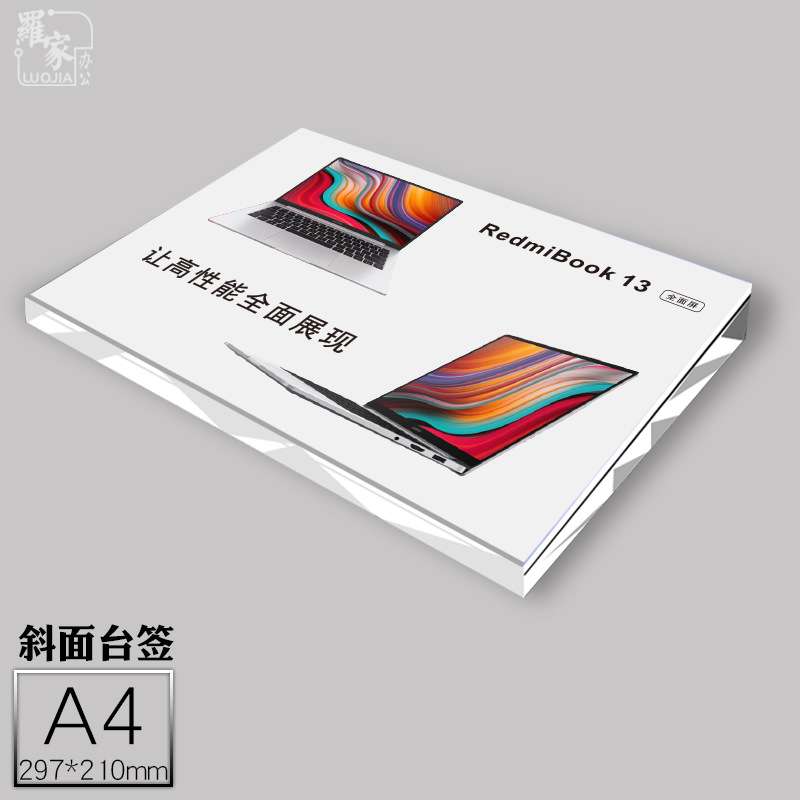 A4斜面台签亚克力价格牌商品功能标价牌水晶展示台牌桌牌台卡高透
