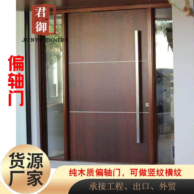 别墅简约平板偏轴门镶嵌金属条实木结构多层实木贴木皮工艺入户门