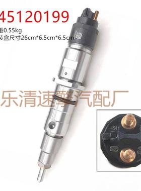 燃油共轨喷油器120系列喷油器型号0445120199