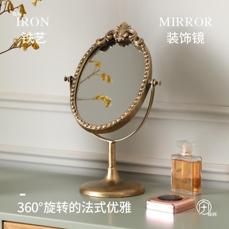 法式复古创意梳妆镜化妆台卧室桌面镜家居立式圆形化妆镜角度可调