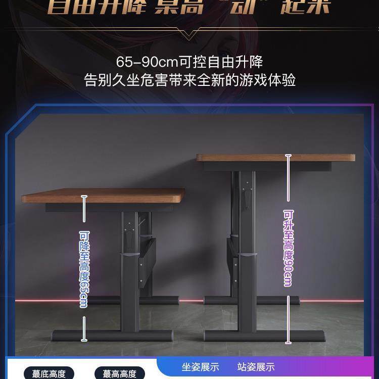 M*台式电竞桌书桌学生家用学习桌简约办公桌子工作可升降桌电脑桌