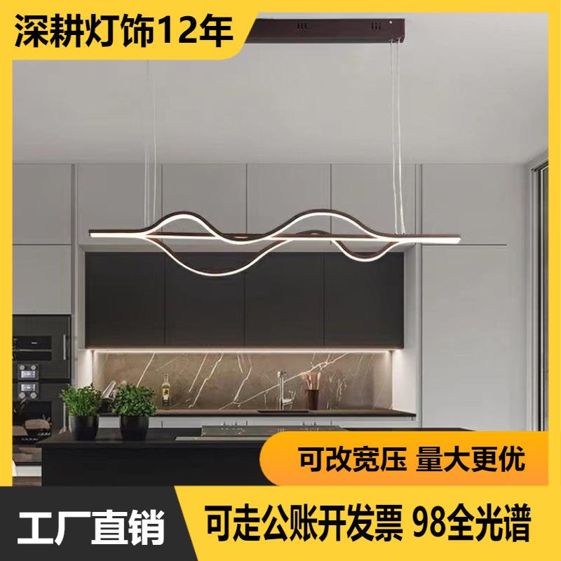长条餐厅吊灯 1米餐桌饭桌灯 护眼全光谱简约1.2米一字吧台吊灯
