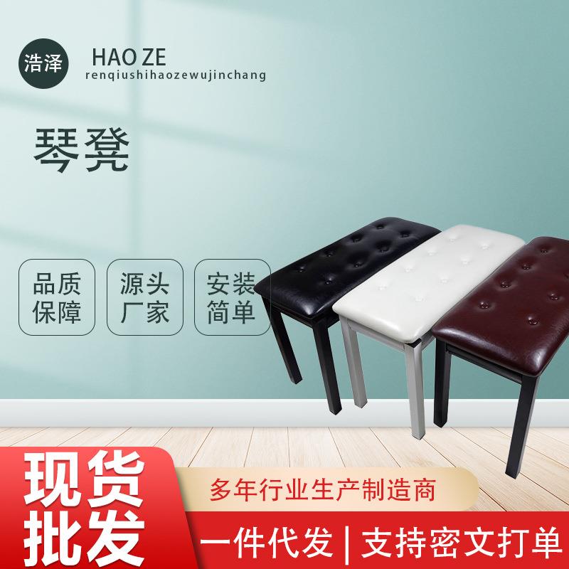厂家加厚双人钢琴凳带琴箱古筝电子琴凳现货电子琴琴凳