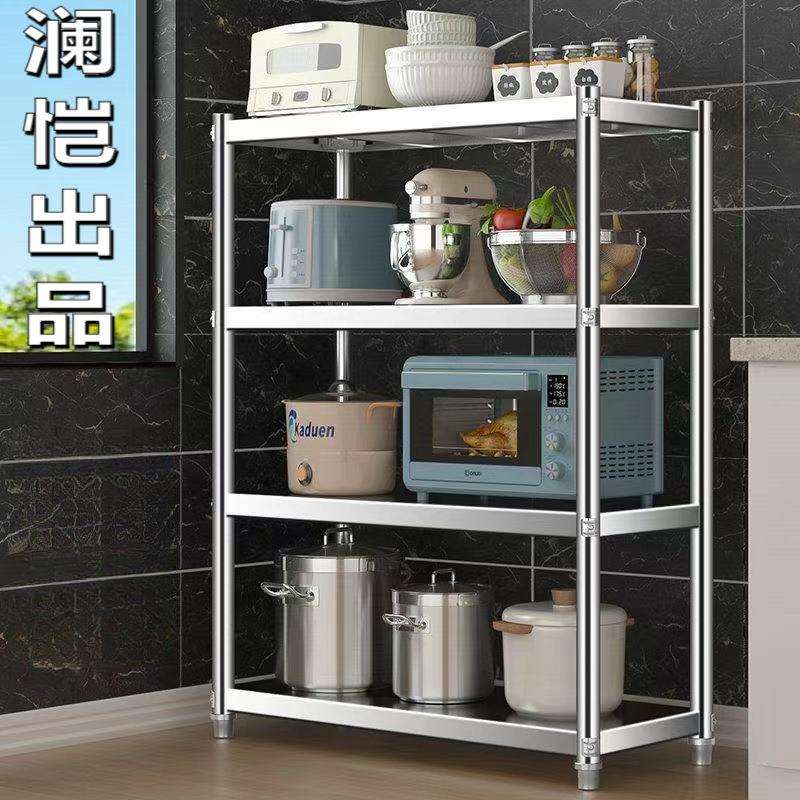 不锈钢多层货架五层置物架厨房架微波炉架子落地多功能收纳架四层