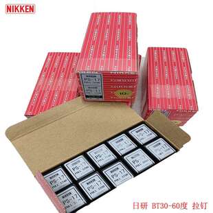 NIKKEN出水拉钉PS-73 PS-5 PS-6 PS-5E PS-806-1 PS-801 PS-5027