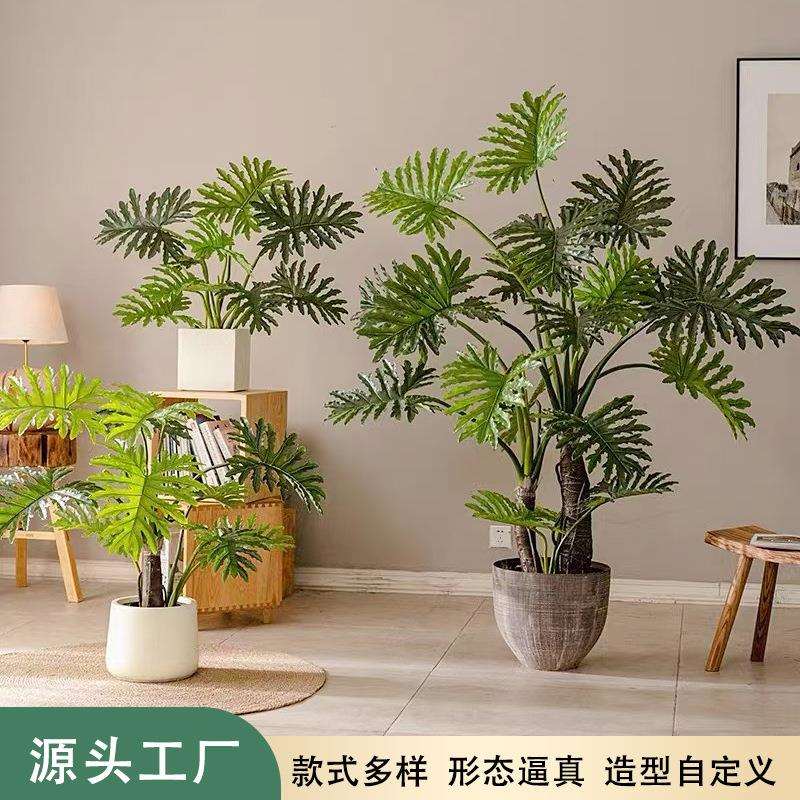 春芋绿植盆栽橱窗家居大型落地摆件室内装饰假植物龟背叶真