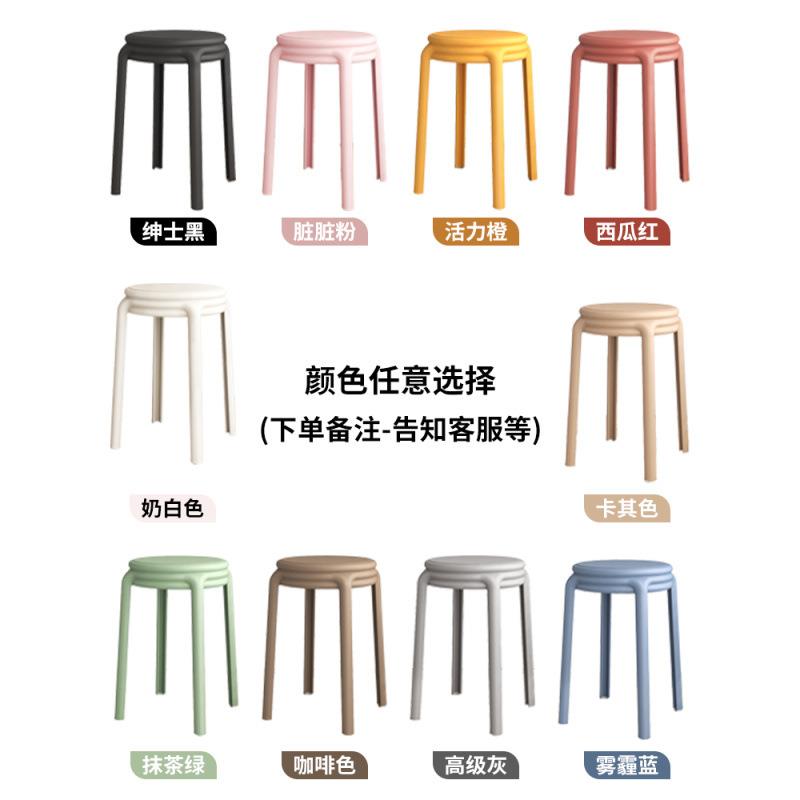 塑料凳子家用加厚成人餐桌椅子方凳圆凳板凳简约塑胶凳子高凳