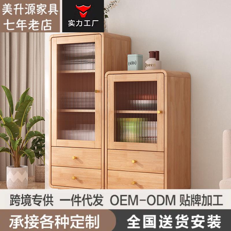 北欧实木高低柜电视柜茶几组合墙边柜简约储物家用客厅影视柜地柜