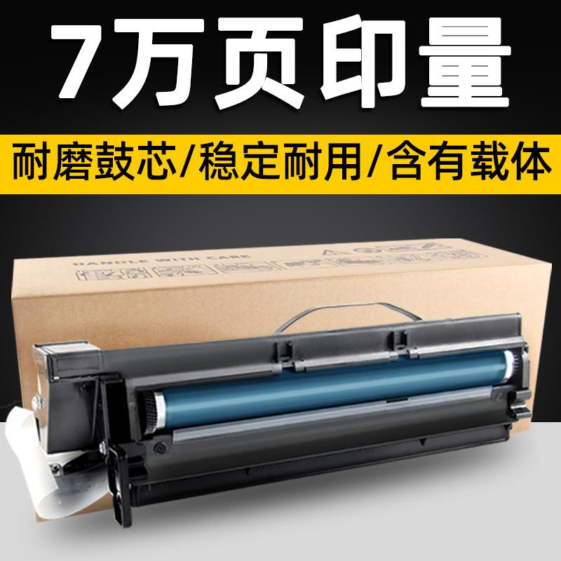 适用 理光MP1515套鼓复印机感光鼓组件MP175L MP161 171粉盒碳粉