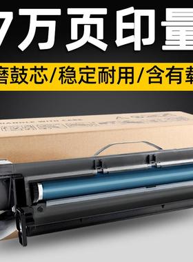 适用 理光MP1515套鼓复印机感光鼓组件MP175L MP161 171粉盒碳粉