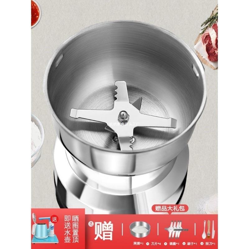 超细家用的干湿两用打粉机小型研磨机打花椒面机器五谷杂粮辣椒粉