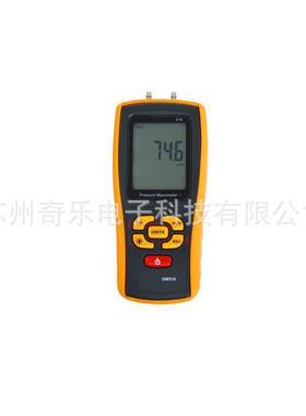 GM511/GM510数字手持式微压计差压计微压差计压差表