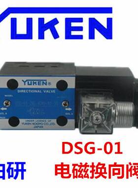 YUKEN油研DSG-01-3C2-D24-N1-50 DSG-01-2B2-A240-N1-50 A200 70