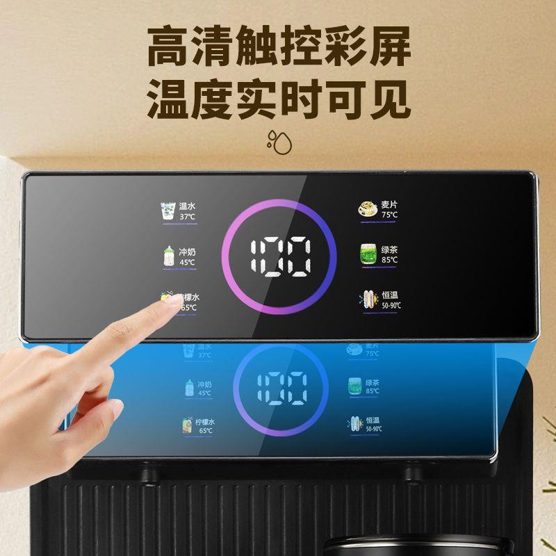 制冷茶吧机新款家用智能茶吧机全自动饮水机立式两用下置水桶其它